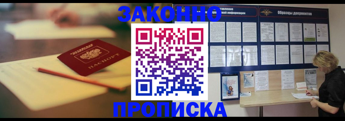 регистрация для школы в Новодвинске